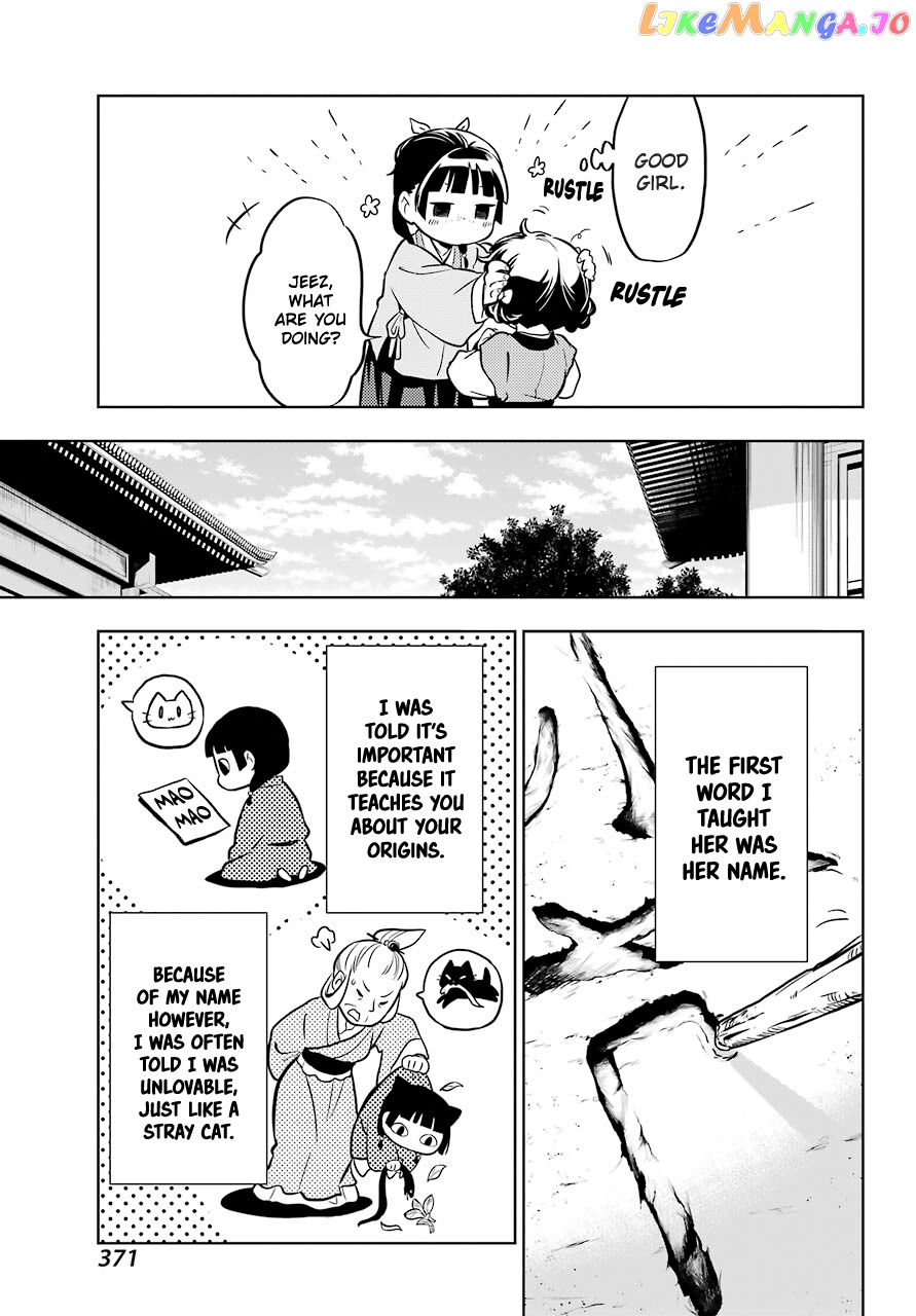 Kusuriya No Hitorigoto Chapter 41 image 27